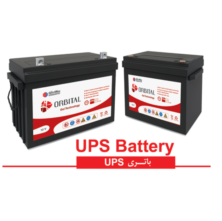 باتری ups